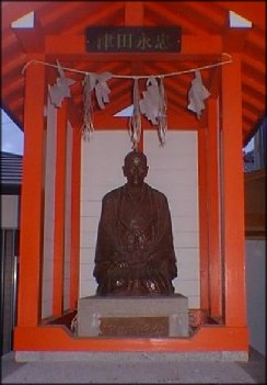 津田永忠